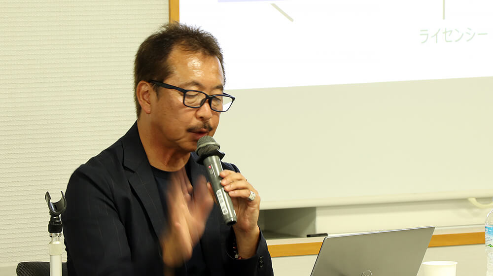 ライセンスビジネスセミナー講師、陸川氏
