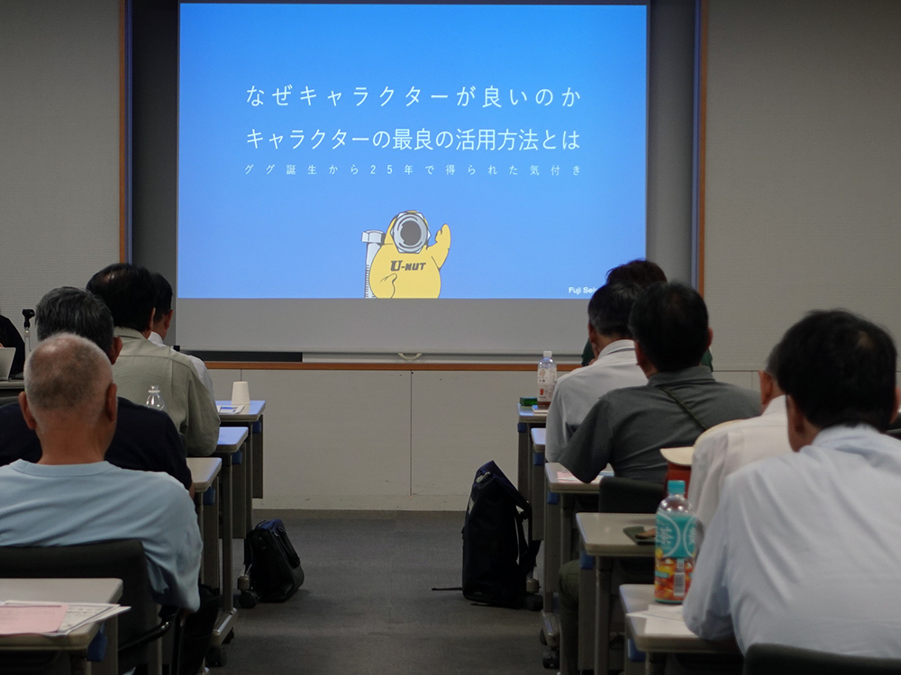 冨士精密「BtoB企業がキャラクター『ググ』でブランド価値を向上」
