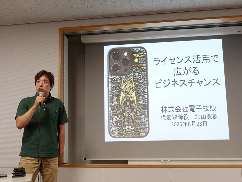 電子技販「町工場からBtoCへ、ライセンスビジネスで企業価値を向上」
