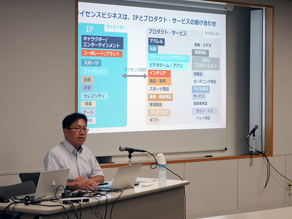 室谷総合法律事務所　ライセンスビジネスの基礎知識と活用事例