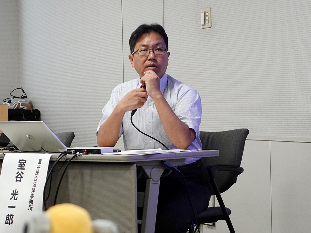 室谷総合法律事務所　ライセンスビジネスの基礎知識と活用事例