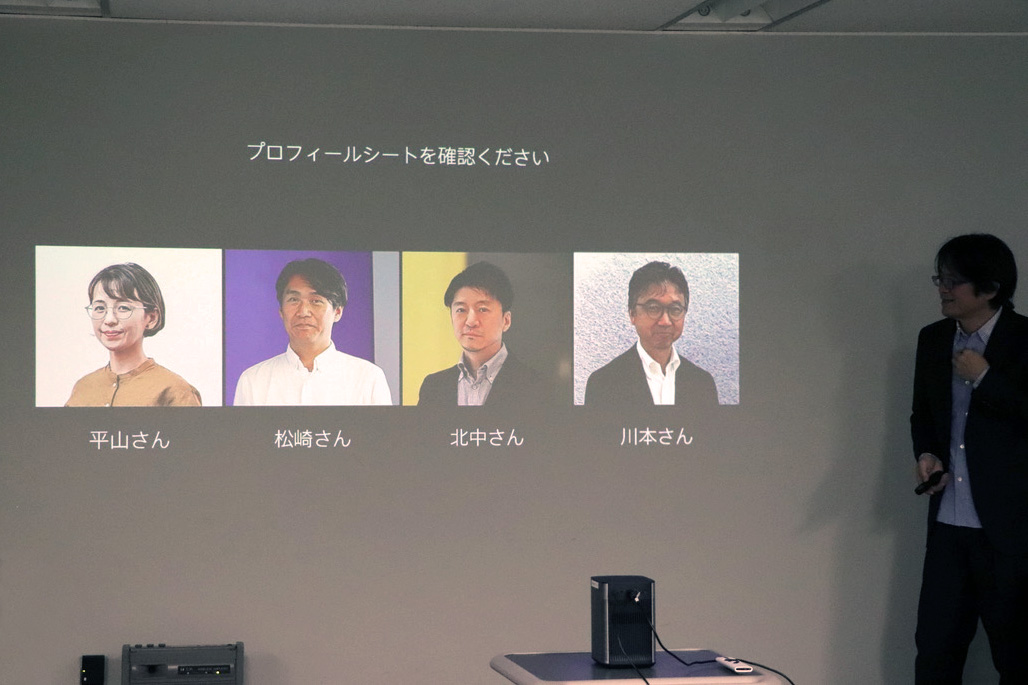 自社らしさを可視化するためのブランディングワークショップ