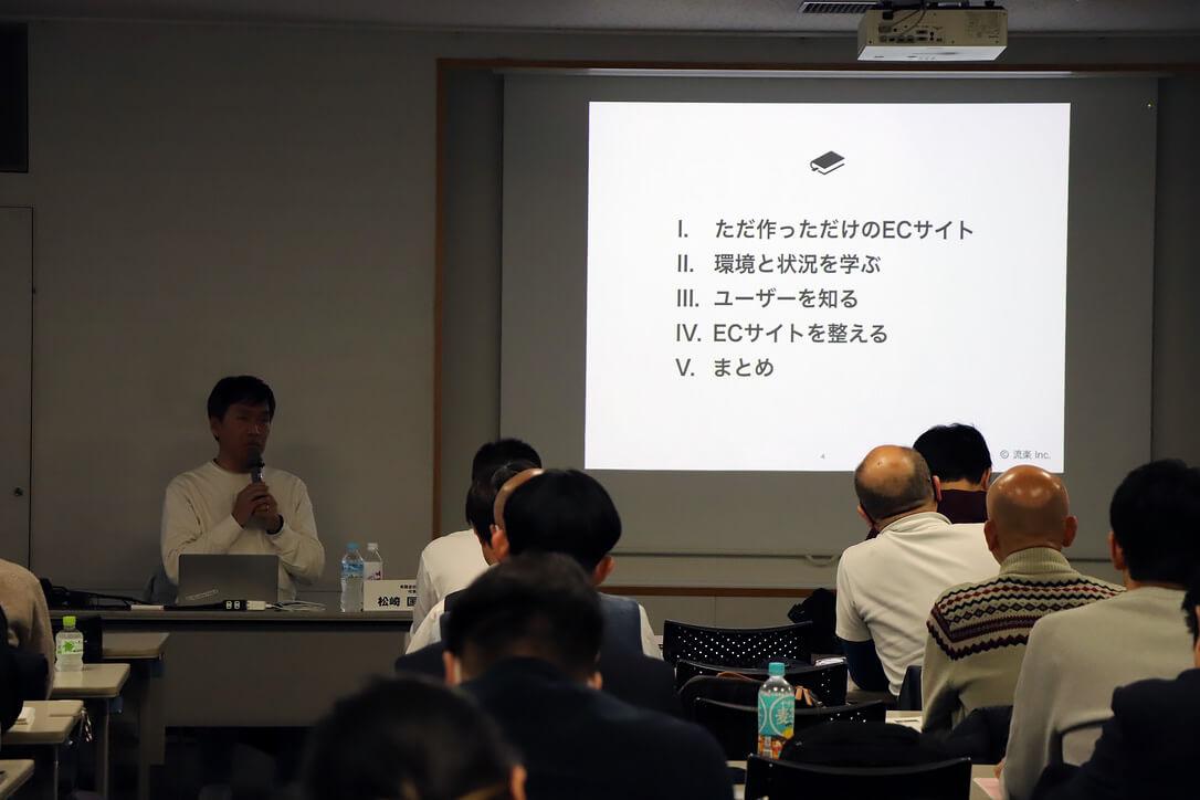 自社ECサイトを立ち上げ、運用するために知っておきたい基礎知識