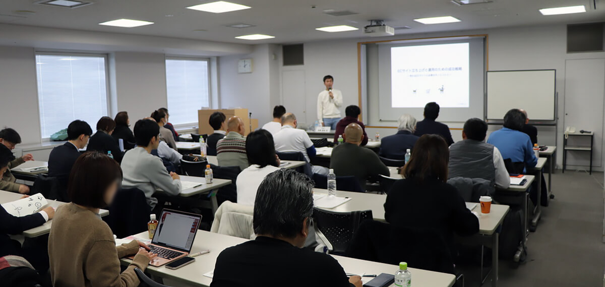 自社ECサイトを立ち上げ、運用するために知っておきたい基礎知識