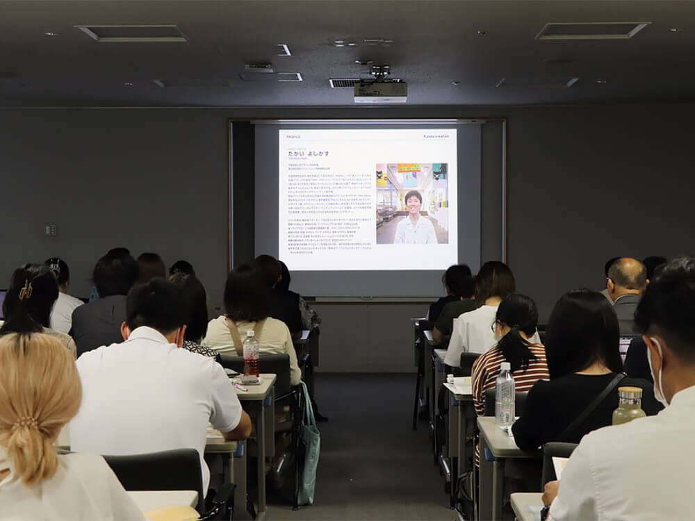 京田クリエーション・たかいよしかず