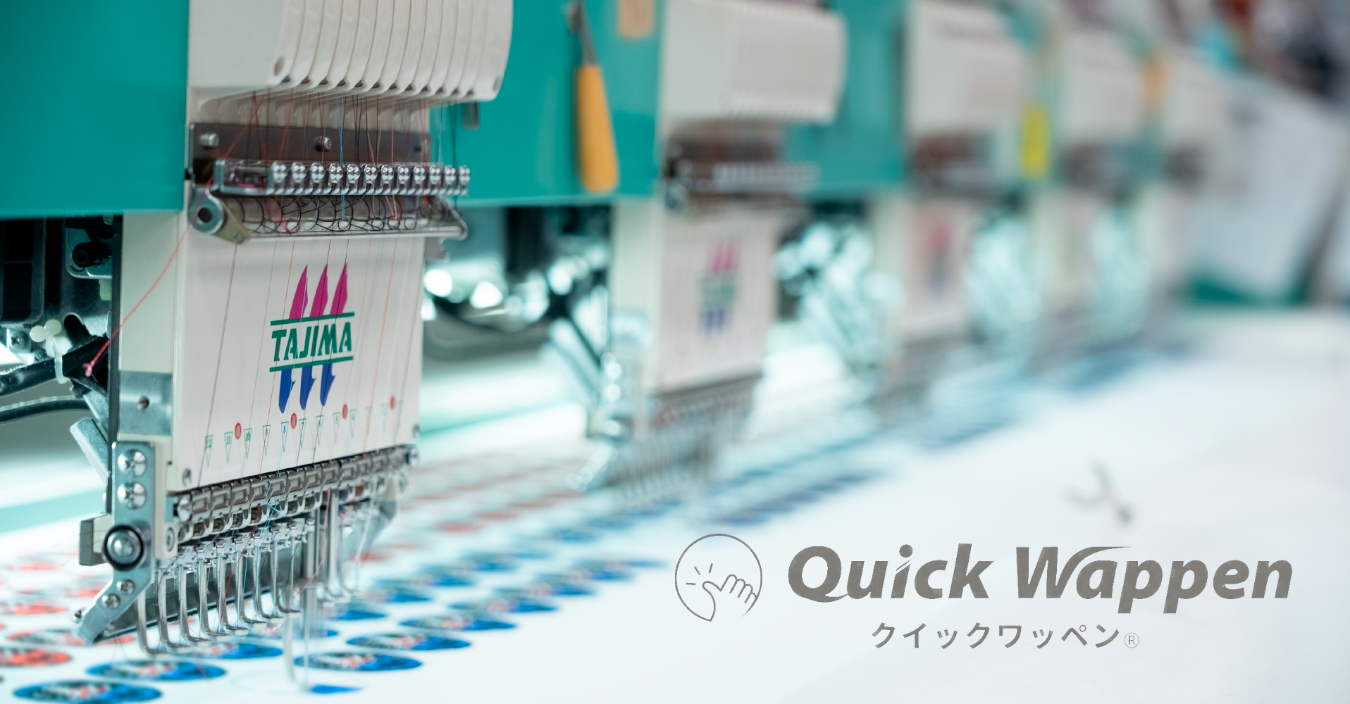 有限会社ビートテックの刺繍機・アップの画像