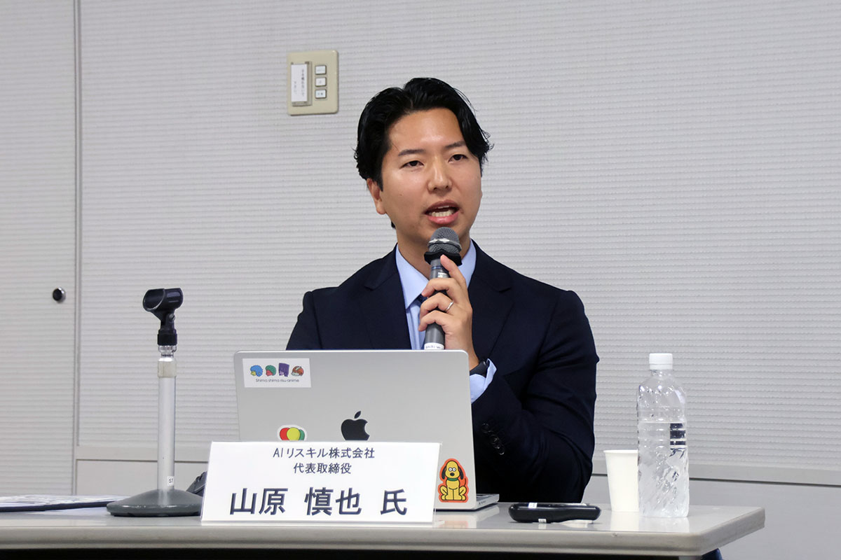 AIリスキル株式会社 山原慎也氏