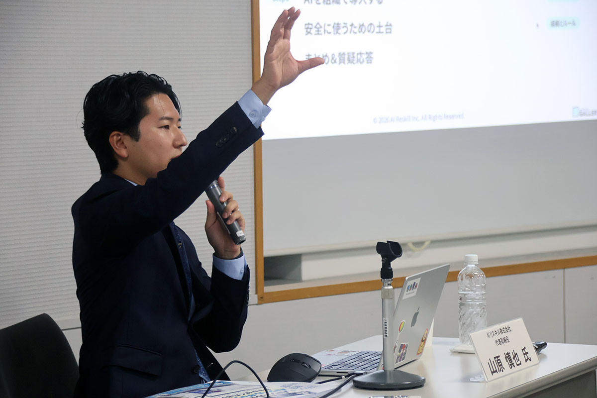 AIリスキル株式会社 山原慎也氏
