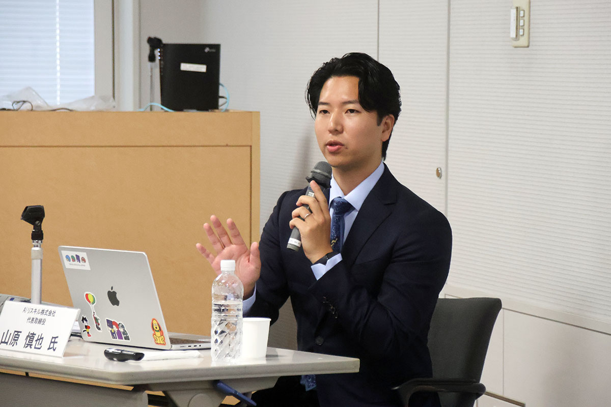 AIリスキル株式会社 山原慎也氏